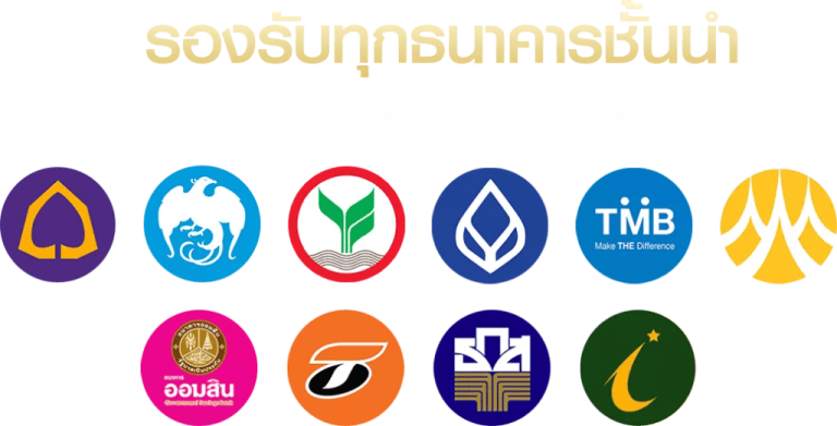 juno168-รองรับทุกธนาคาร